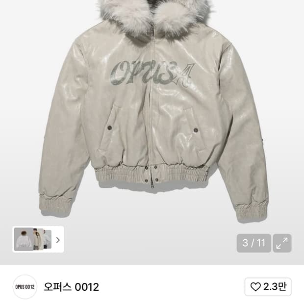 오퍼스0012 hoodied leather bomber ivory s