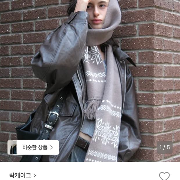 락케이크 노르딕 니트 머플러 브라운