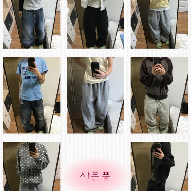 하의류 할인판매(9개)