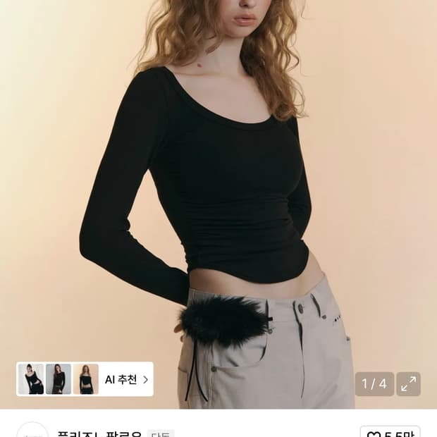 플리즈노팔로우 25fw 뉴모모탑 블랙