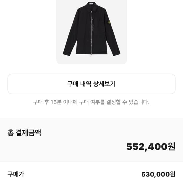 25ss 스톤아일랜드 나일론 메탈 포켓 투웨이 지퍼 에코닐 오버셔츠