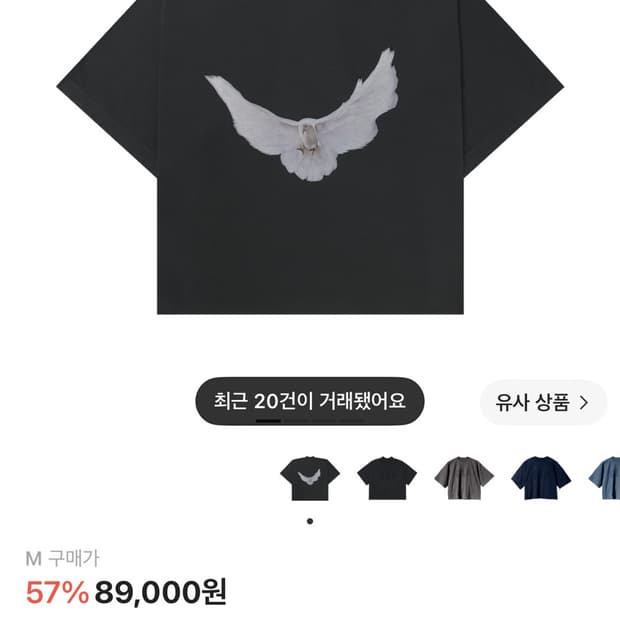 이지갭 노심 m