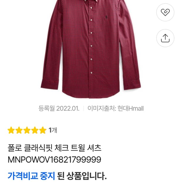 폴로 랄프로렌 신형 22FW 포니 깅엄 체크 체크 트윌 셔츠 클래식핏