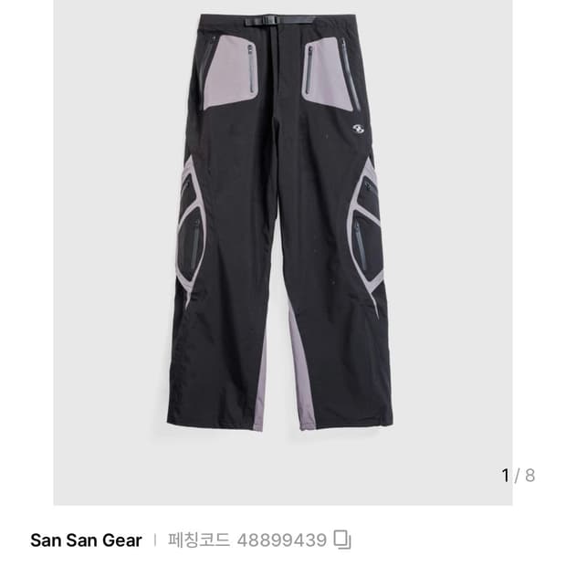 산산기어 3L윈드블록 팬츠