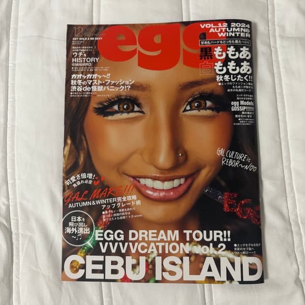 Egg 갸루 잡지 오메갸루 