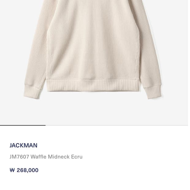 잭맨 와플 미드넥 에크루 XXL