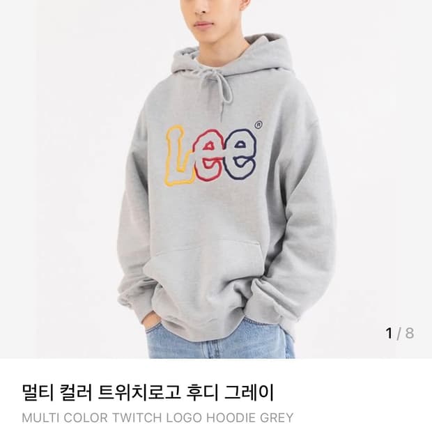 리 멀티 컬러 트위치로고 후디 그레이 M