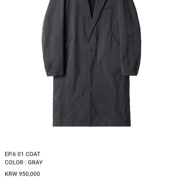 XLIM ep6 coat dean 코트 유일 매물 L사이즈