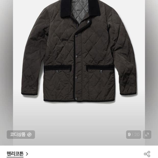 헨리코튼 퀄팅 자켓L