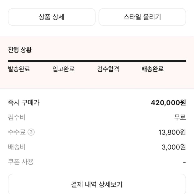 젠몬 크로 02 실버