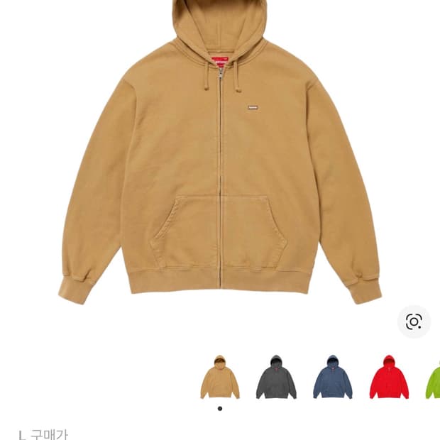 슈프림 오버다이드 스몰 박스 집업 후드 샌드