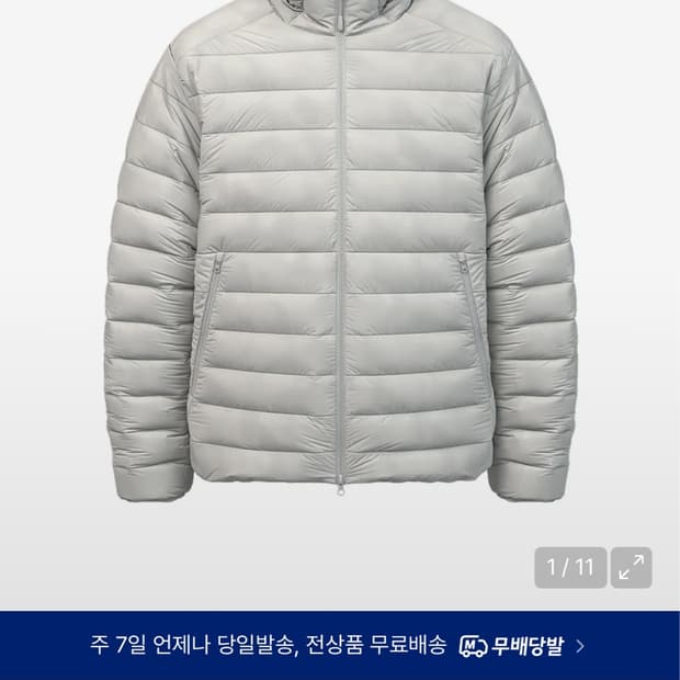 [M]스파오 씬라이트 후드 경량 패딩