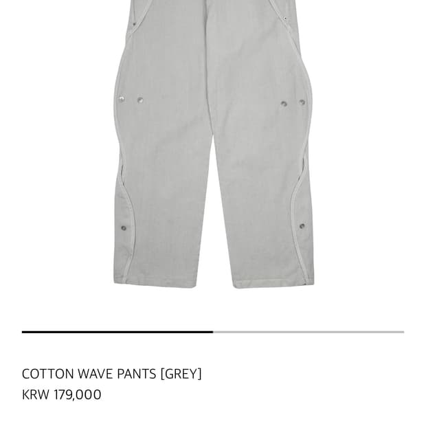 산산기어 25fw 코튼웨이브팬츠