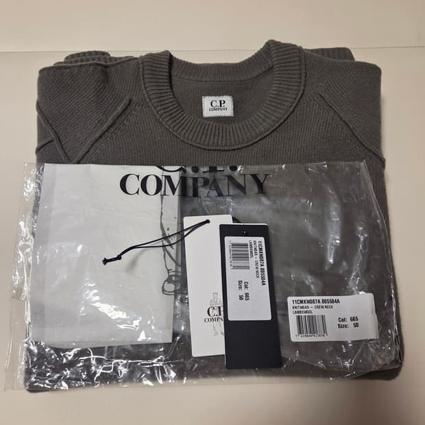 CP Company lambswool knit