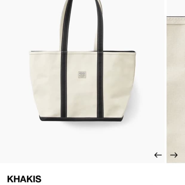 카키스 토트백 L 구해요 