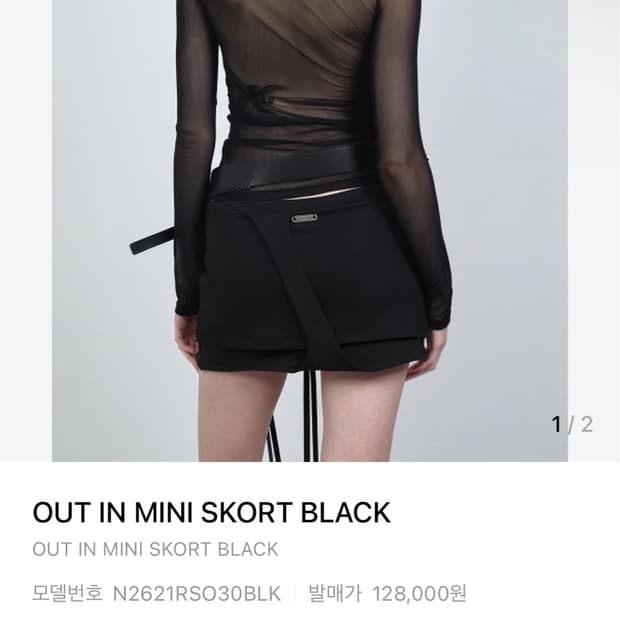 나체 nache 치마바지