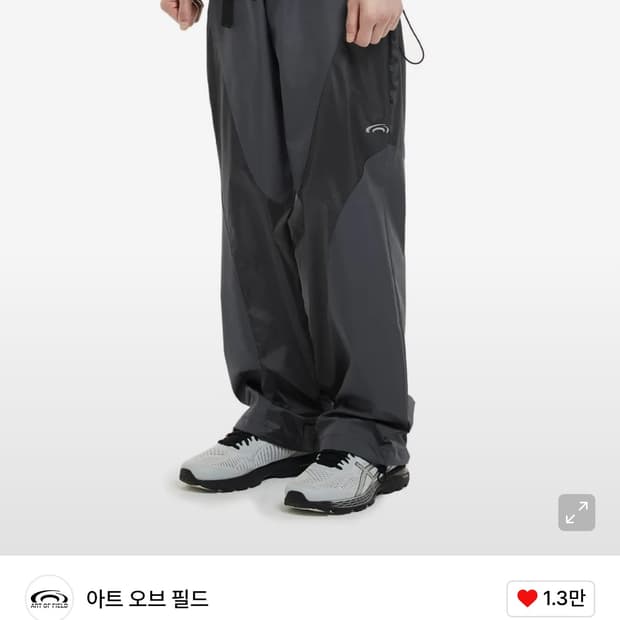 아트오브필드 칼러웨이 팬츠 그레이 1