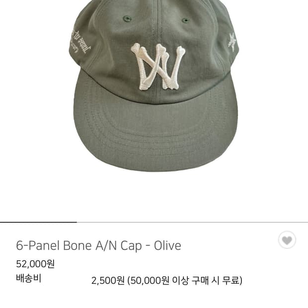 아오이로 모자(올리브) 구해요!!!