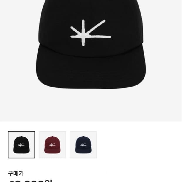 소프트오피스 커뷰니티 볼캡 블랙