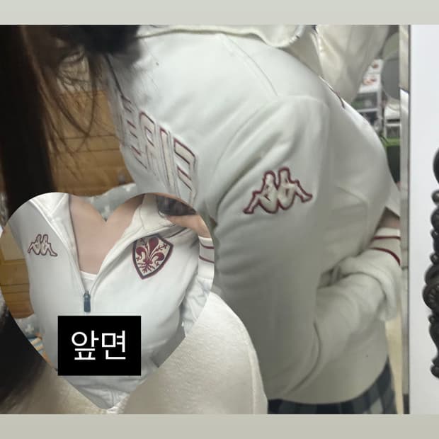 국내유일매물!!! 빈티지 퓨마 져지