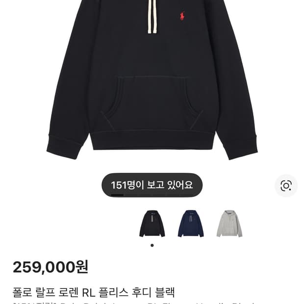 폴로 랄프 로렌 후드티 xl (기모)