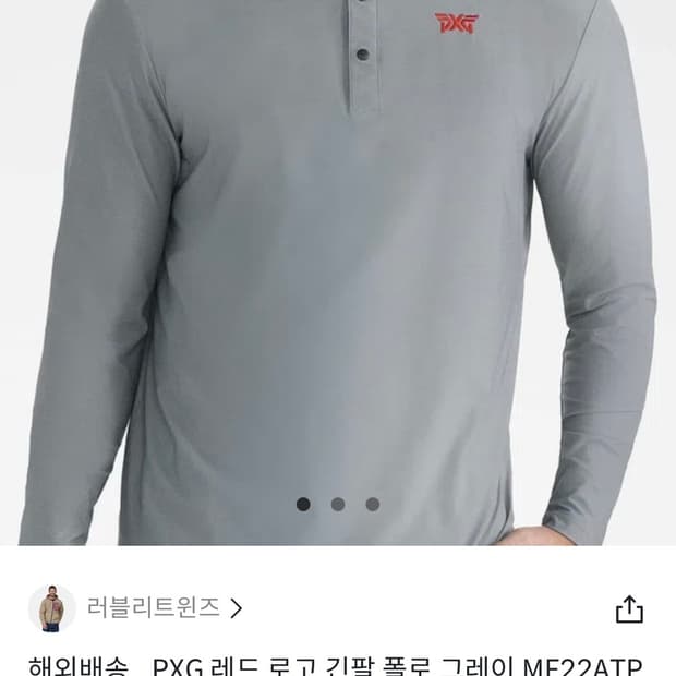 [100] pxg골프 기능성 긴팔티