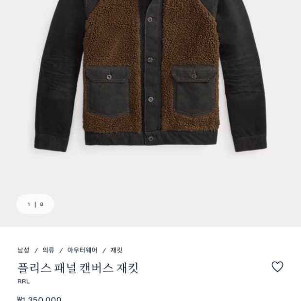 RRL 더블알엘 그리즐리 블랙데님 M사이즈 새상품