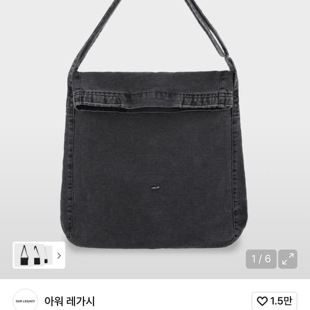 아워레가시 슬링 숄더백 - 블랙 / A2258SBEC