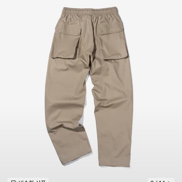 Extraordinary 엑스트라오디너리 유틸리티 립스탑 팬츠 베이지 S