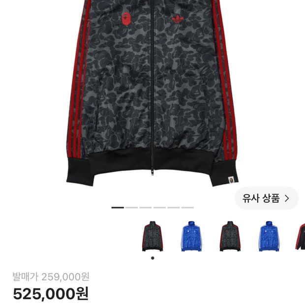 베이프 아디다스 져지 xl