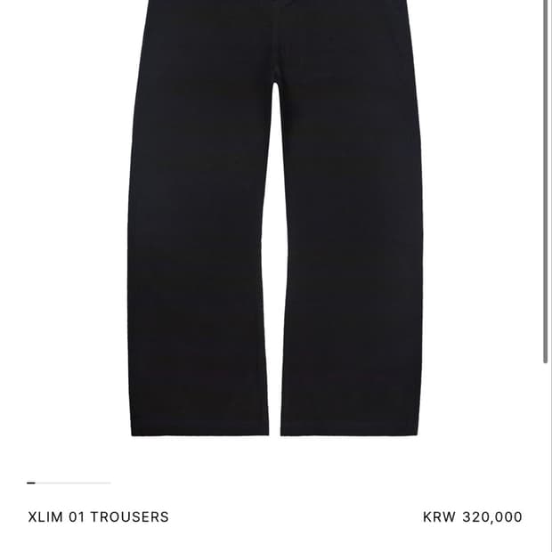 엑슬림 XLIM 시퀀스 01 트라우저 블랙 XL