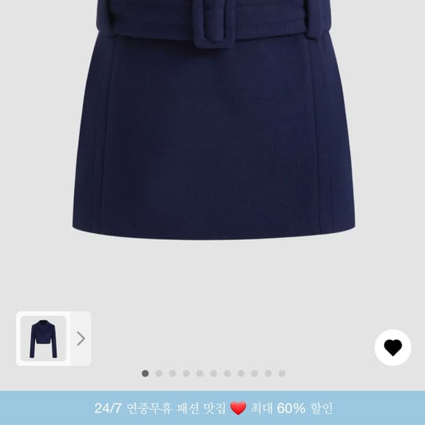 [CIDER 샵사이다] 울같은 미드라이즈 벨트스커트 - 짙은네이비, XS