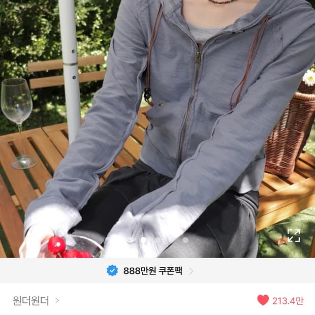 원더원더 튜티 빈티지 우드 슬라브 크롭 후드집업 y2k