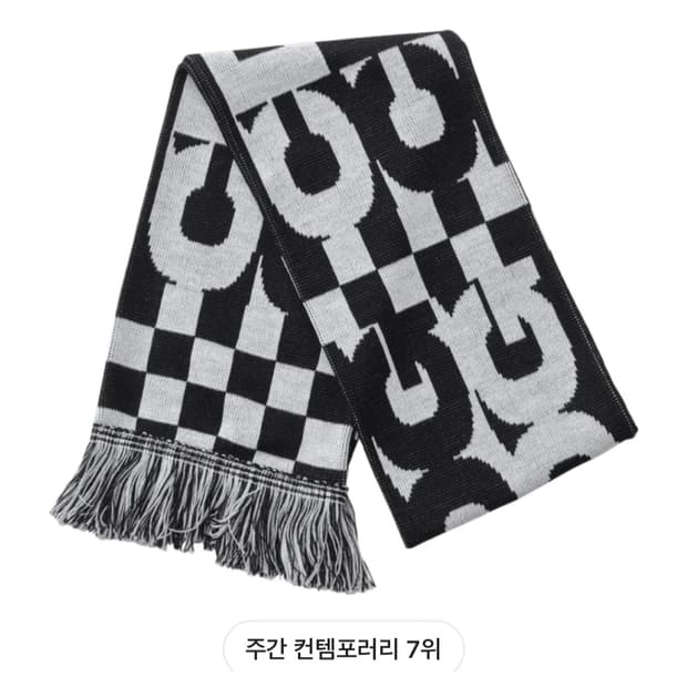 Cdg 코드그라피 체크 머플러 목도리