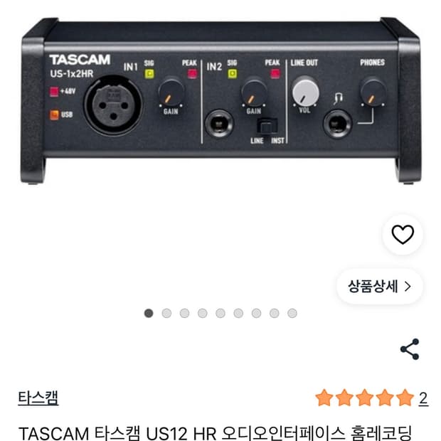 TASCAM 타스캠 US12 HR 오디오인터페이스 홈레코딩 루프백 US1