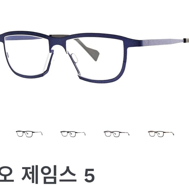 Theo 안경테 