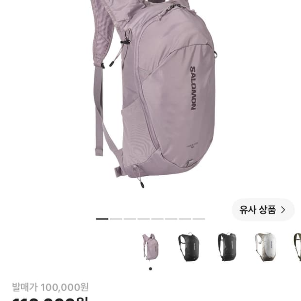 살로몬 트레일블레이저 백팩 10 라이트핑크