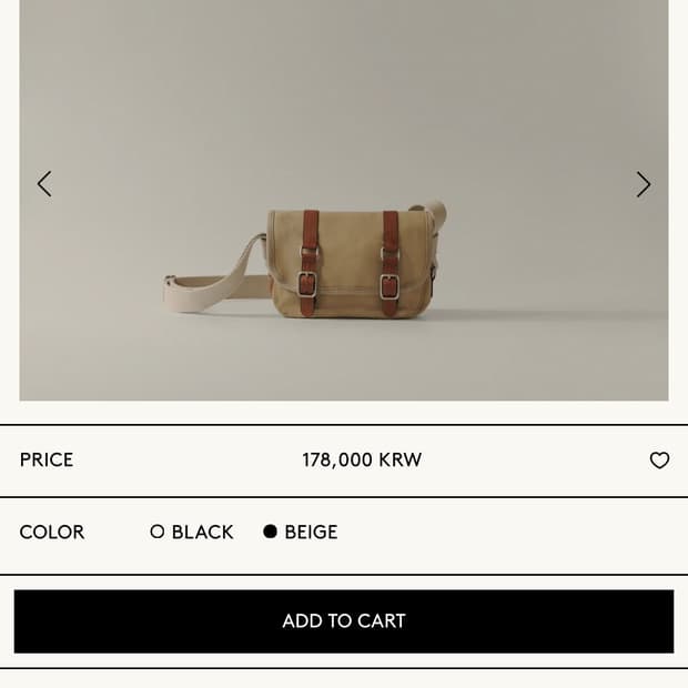 투티에 부트백 미니 베이지