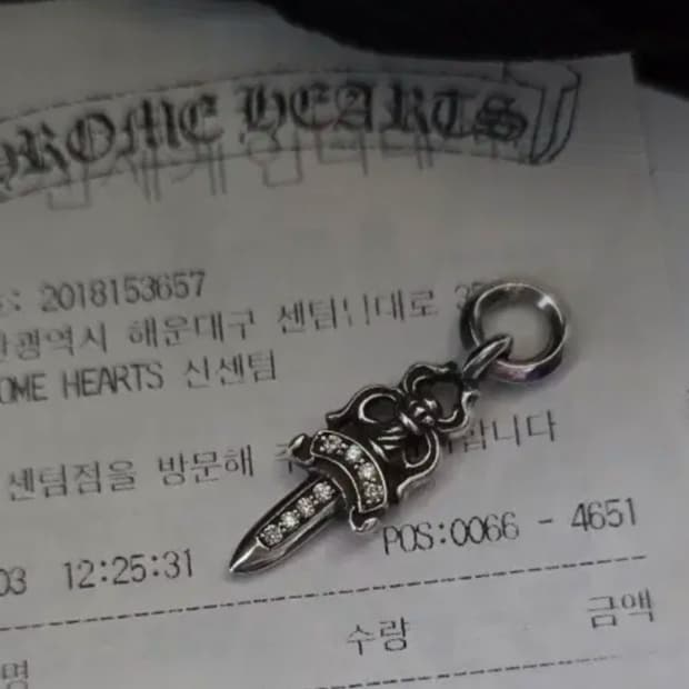 크롬하츠 5대거 파베다이아 오리지널 세팅