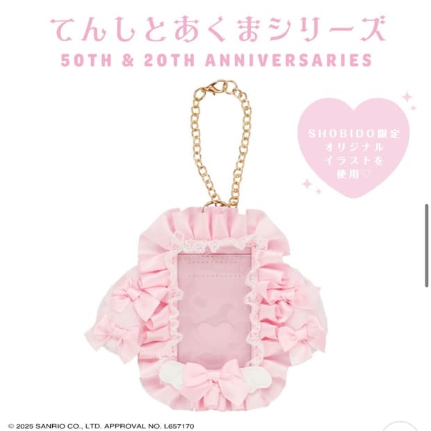 산리오 쇼비도 천사와 악마 시리즈 50주년 마이멜로디 포카홀더 미개봉