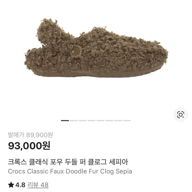 크록스 클래식 포우 두들 퍼 클로그 세피아