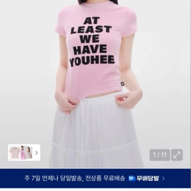 [유희] LETTERING T-SHIRT PINK