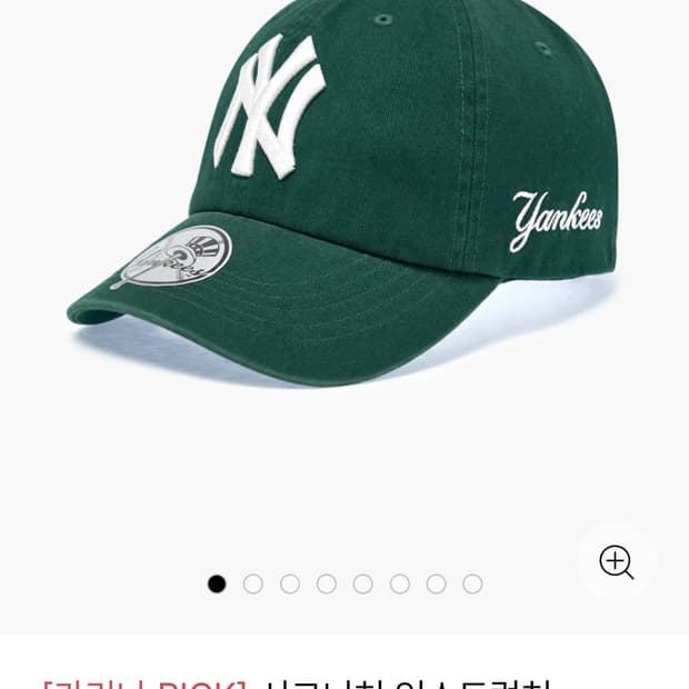 MLB 양키스 볼캡 그린