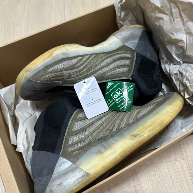 [285] 이지부스트 퀸텀 바리움 