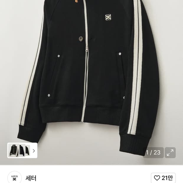 로턴 올 데이 트랙 집업 자켓 캐비어 블랙