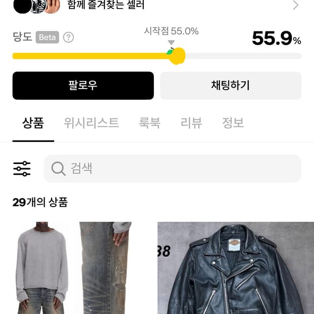 사기꾼입니다 구매자분들 조심하세요