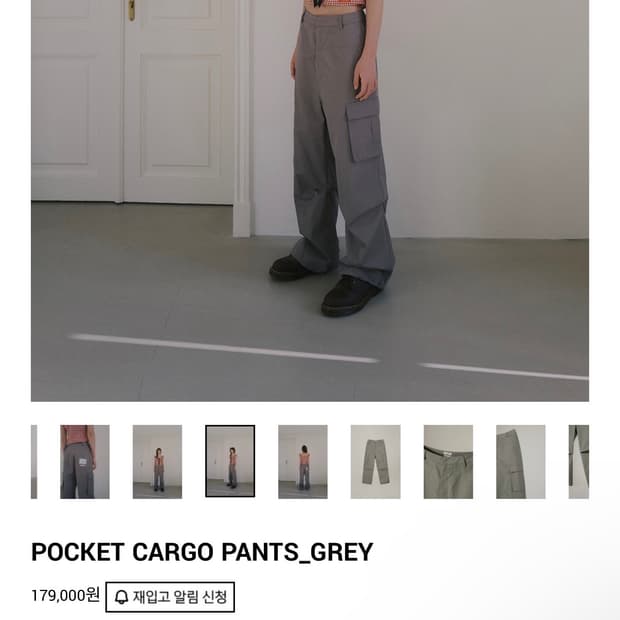 오버듀플레어 카고팬츠 그레이 s