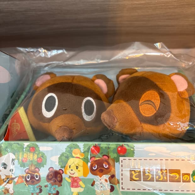 동물의숲 콩돌밤돌 인형