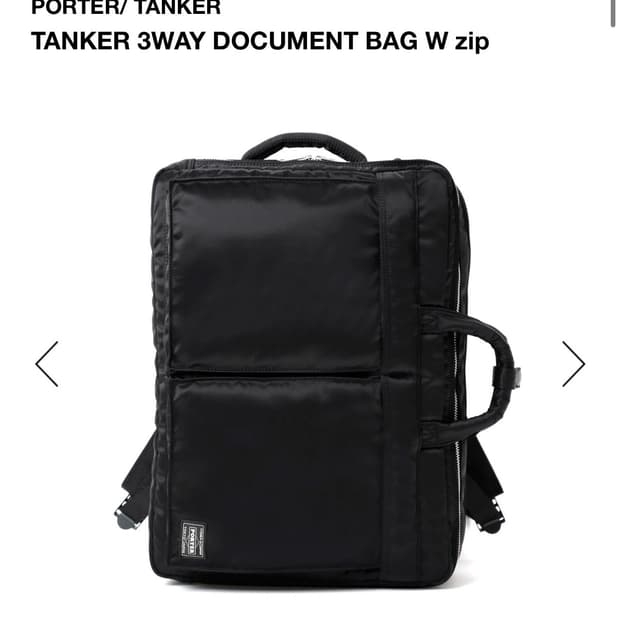 <새상품>포터 탱커 3WAY DOCUMENT BAG W zip