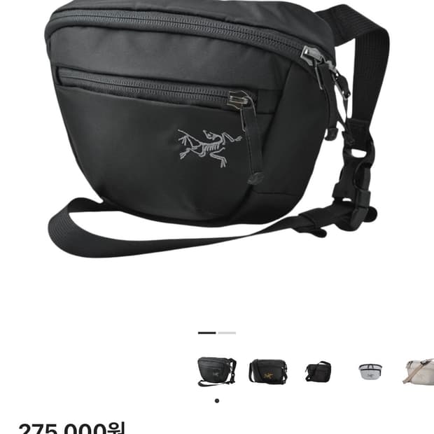 [OS] 아크테릭스 맨티스 1 웨이스트팩 블랙